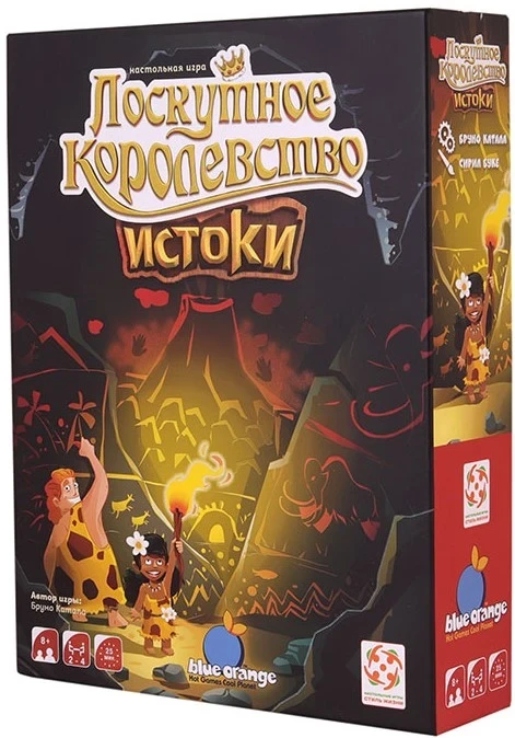Настільна гра Лоскутное королевство. Истоки (Kingdomino Origins)