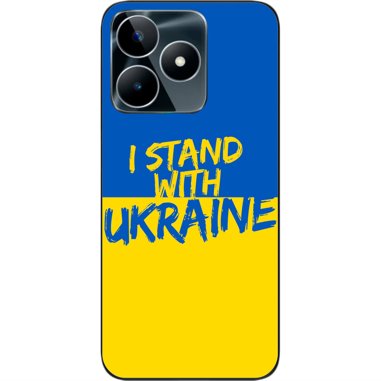 Оригінальний чохол Epik для Realme C53 NFC з картинкою Я залишився