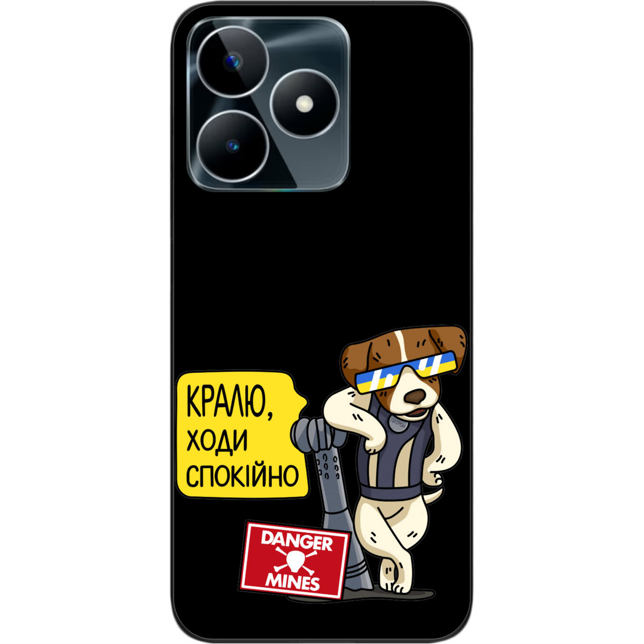 Силіконовий чохол Epik для Realme C53 NFC з картинкою Крутий Патрон