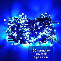 Гирлянда светодиодная нить кристаллы 100 led 6м 100 лампочек СИНЯЯ на черном проводе, 8 режимов синий