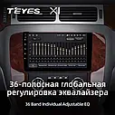 Штатная магнитола Teyes X1 GMC Yukon (2006-2014), фото 4