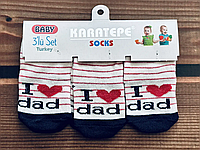Набор хлопковых носков для новорожденных 0-6 месяцев I love dadTurkiz textil Разные цвета