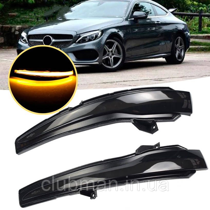 LED динамічний сигнал повороту у дзеркало Mercedes Benz (Мерседес) C/E/S/GLS/V-Class W205 W213 W222 X253 W447