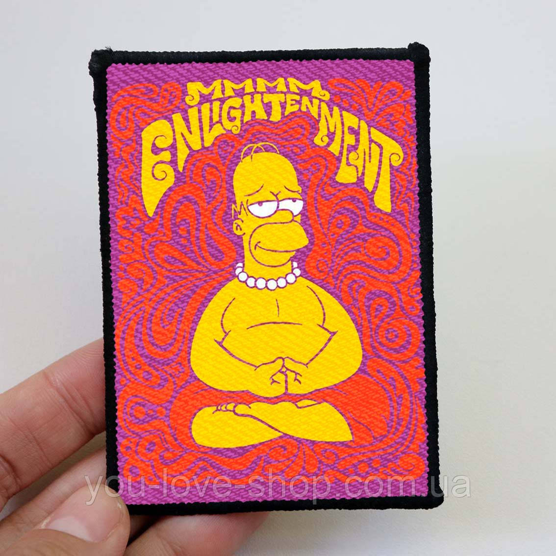 Нашивка на одяг Сімпсони "Медитація" / The Simpsons