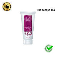 Молочко для лица ERSAG200 ml.