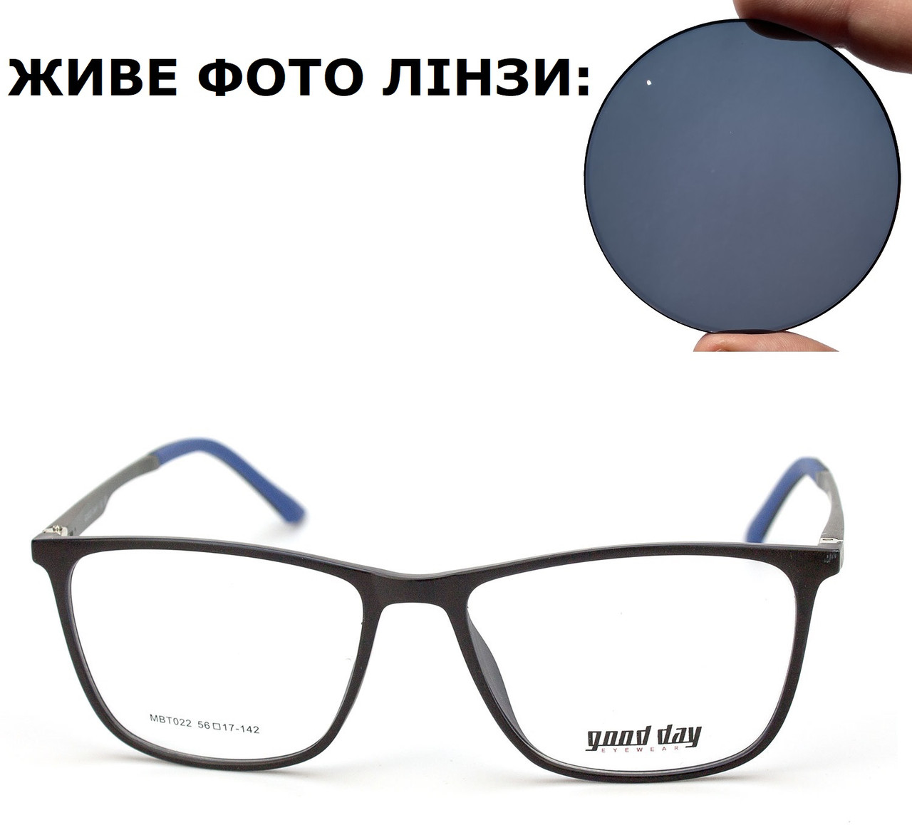 Чоловічі сонцезахисні окуляри з діоптріями (плюс або мінус)