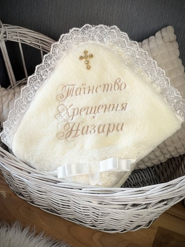 Крижмо Brilliant Baby Іменне айворі 95х95 см (BB132), фото 1