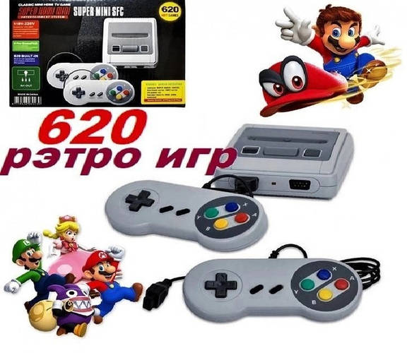Игровая приставка 620 игр два джойстика стационарная ретро консоль ...