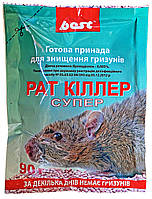 Родентицид Рат Кілер Супер 90 г