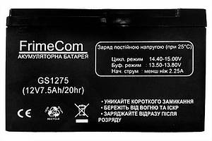 Акумуляторна батарея FrimeCom 12 V 7.5 AH (GS1275) AGM