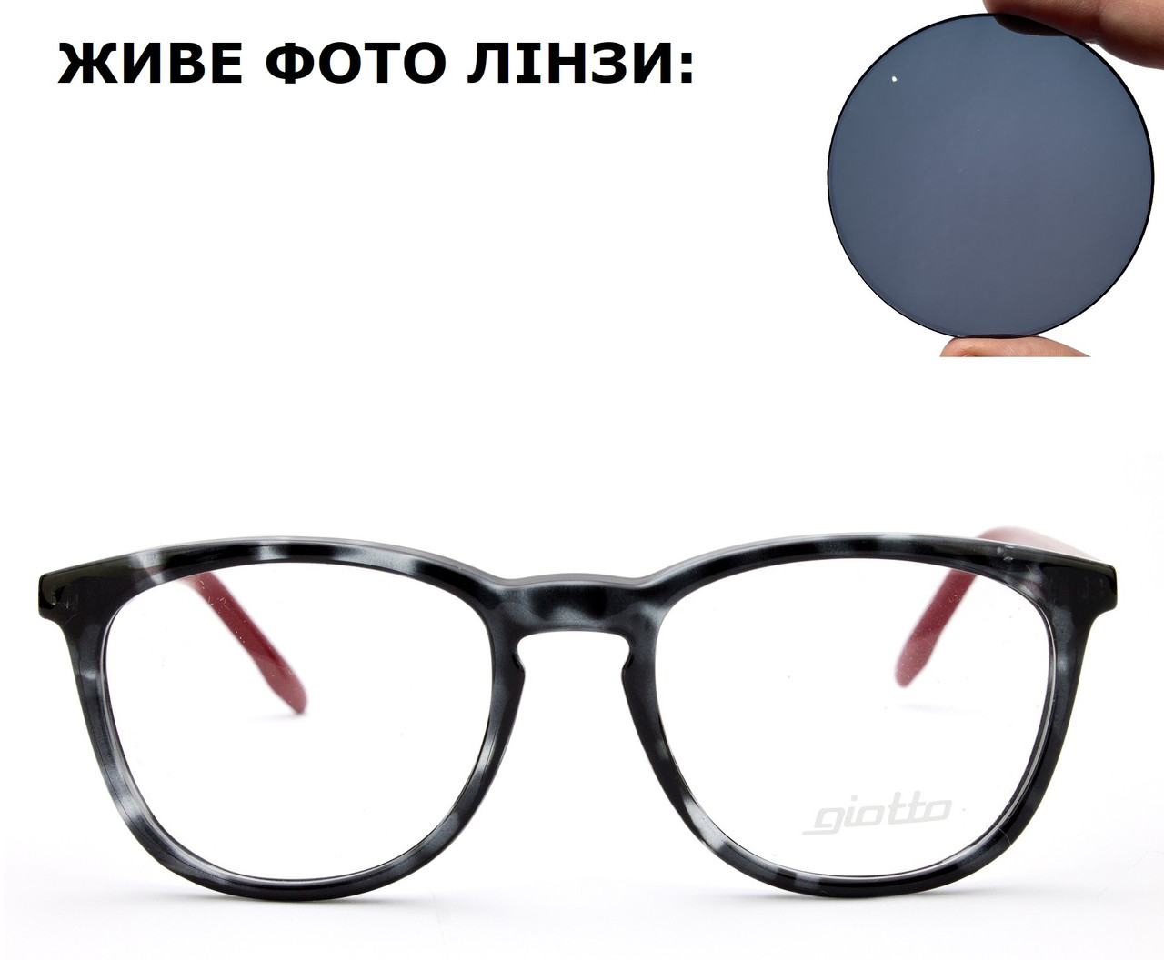 Сонцезахисні окуляри для зору з італійською оправою (плюс або мінус)