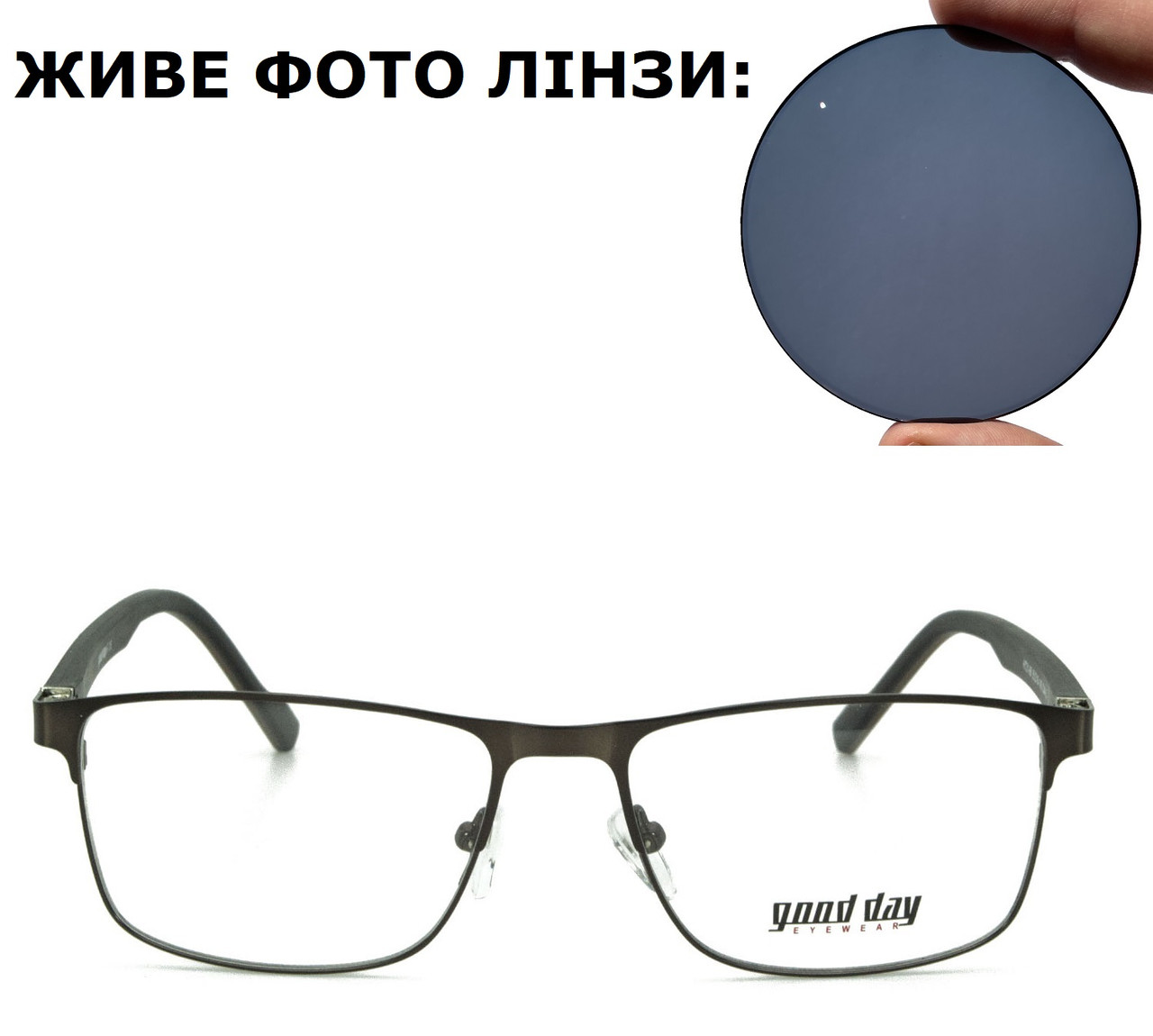 Сонцезахисні окуляри для зору (для читання або далечі), фото 1