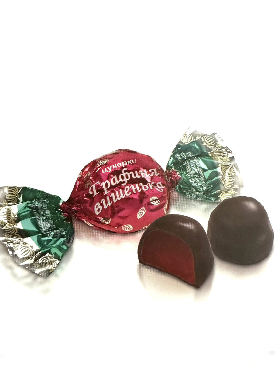 Цукерки глазуровані "Графене Вишеня" 1 кг ХКФ