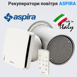Рекуператори та провітрювачи повітря Aspira (Аспіра)
