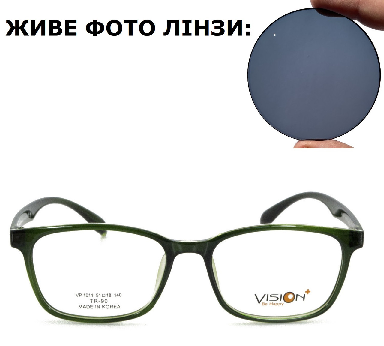 Сонцезахисні окуляри за рецептом з корейською оправою (плюс або мінус)