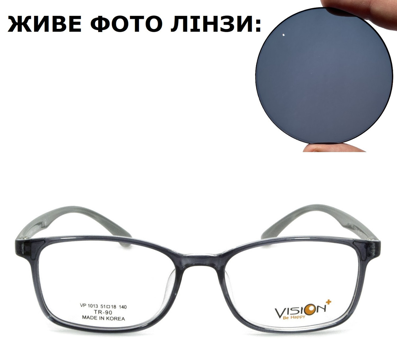 Сонцезахисні окуляри з корейською оправою для читання (плюс) або далечі (мінус)