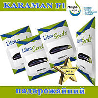 Насіння, баклажан Караман F1 / Karaman F1 ТМ Libra Seeds (Туреччина), проф. пакет 1000 насінин