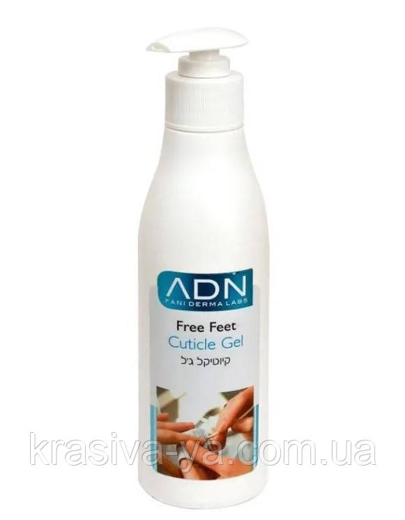 Cuticle Gel - Гель для кутикул, 250 мл