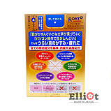 Rohto Gold 40 очні краплі з вітамінами проти вікових змін 20мл, фото 4