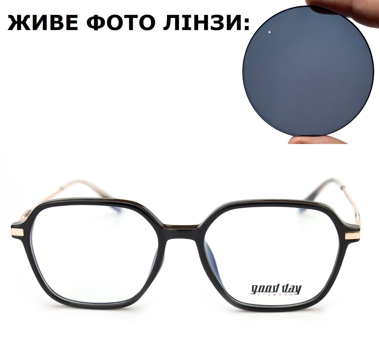 Модні окуляри для зору з темними лінзами (плюс або мінус)