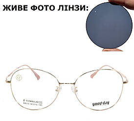 Титанові жіночі сонцезахисні окуляри для зору (для читання або далечі)