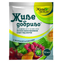 ЖИВОЕ УДОБРЕНИЕ 35 МЛ (Биокомплекс-БТУ с микроорганизмами для сбалансированного питания)
