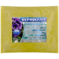 Вермикуліт 1 л