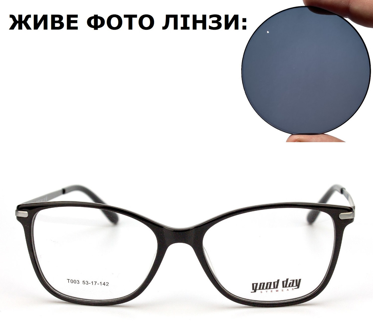 Жіночі окуляри для зору з сонцезахисними лінзами (плюс або мінус)
