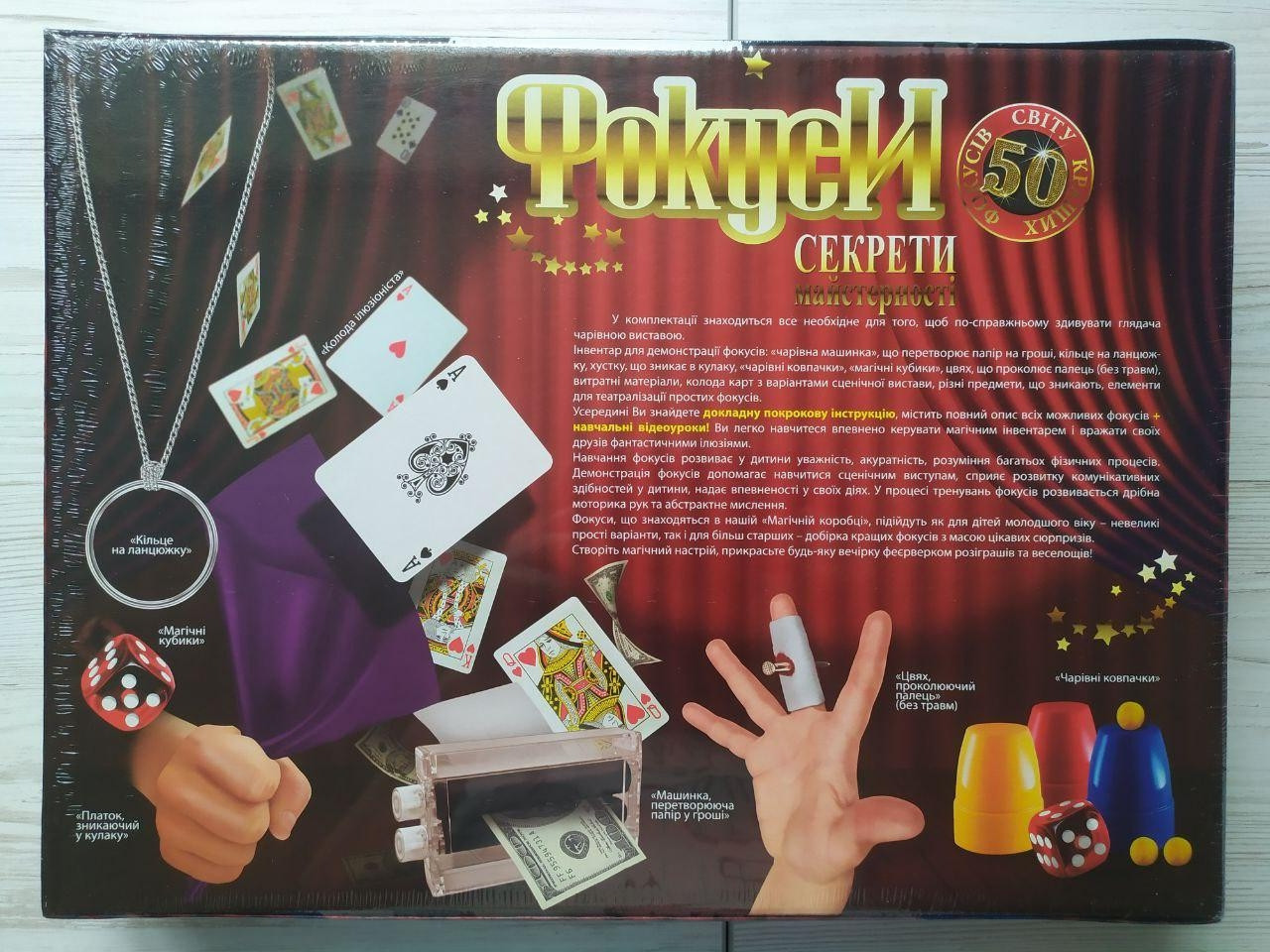 Product image preview