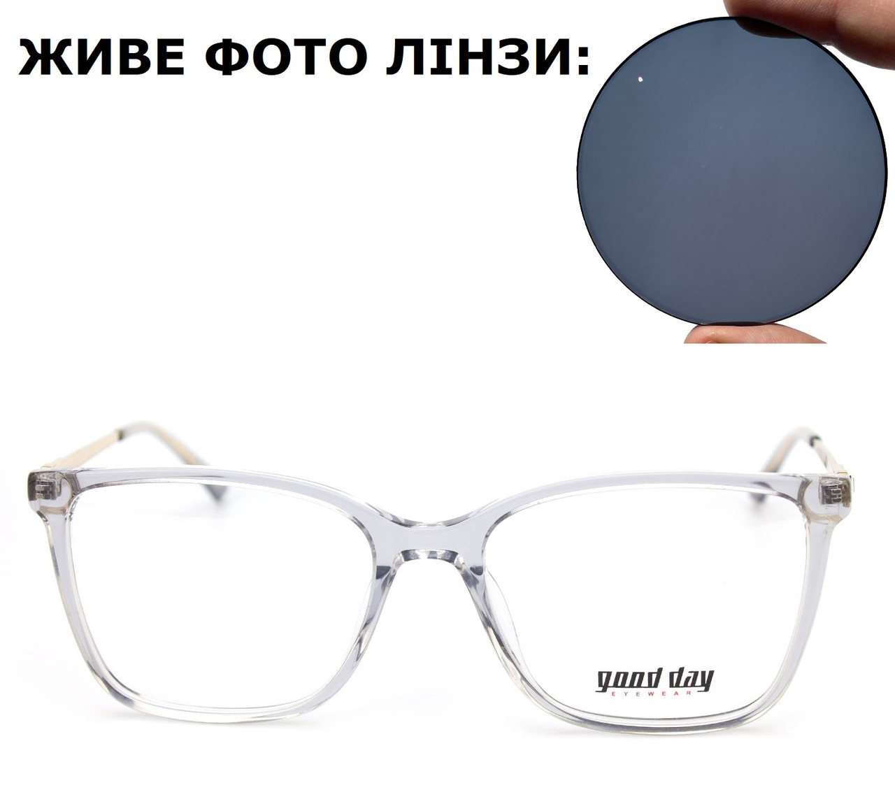 Окуляри за рецептом із тонованими лінзами (плюс або мінус)
