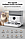 Годівниця з відеокамерою для котів та собак автоматична Pet Life DU5L-VH WiFi 5,0л. з двома тарілками Біла, фото 3