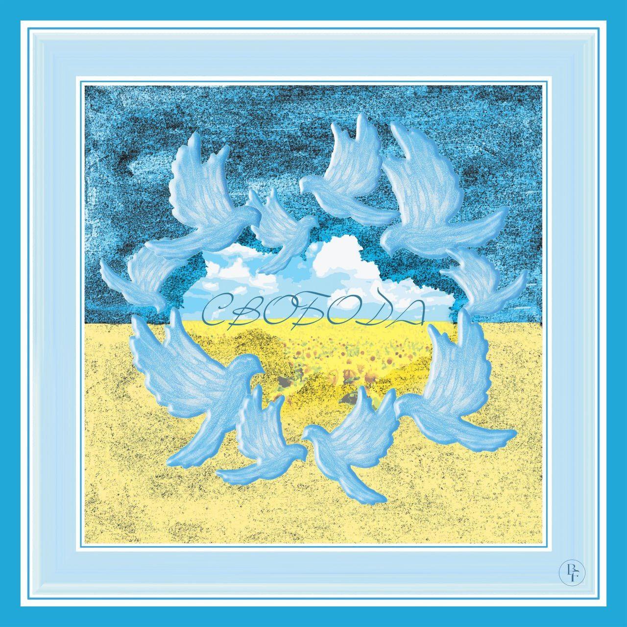 Хустина Свобода BUTTERFLY  90*90