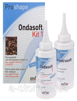 Набір для завивки PROSHAPE ONDASOFT Kit 1