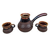 Турка для Кави 350 мл "Сhocolate" керамічна з чашечками