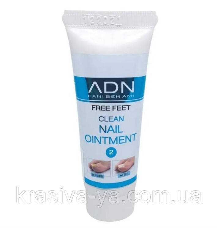 Clean Nail Ointment 2 — Мазь для профілактики мікозу нігтів 2, 20 мл