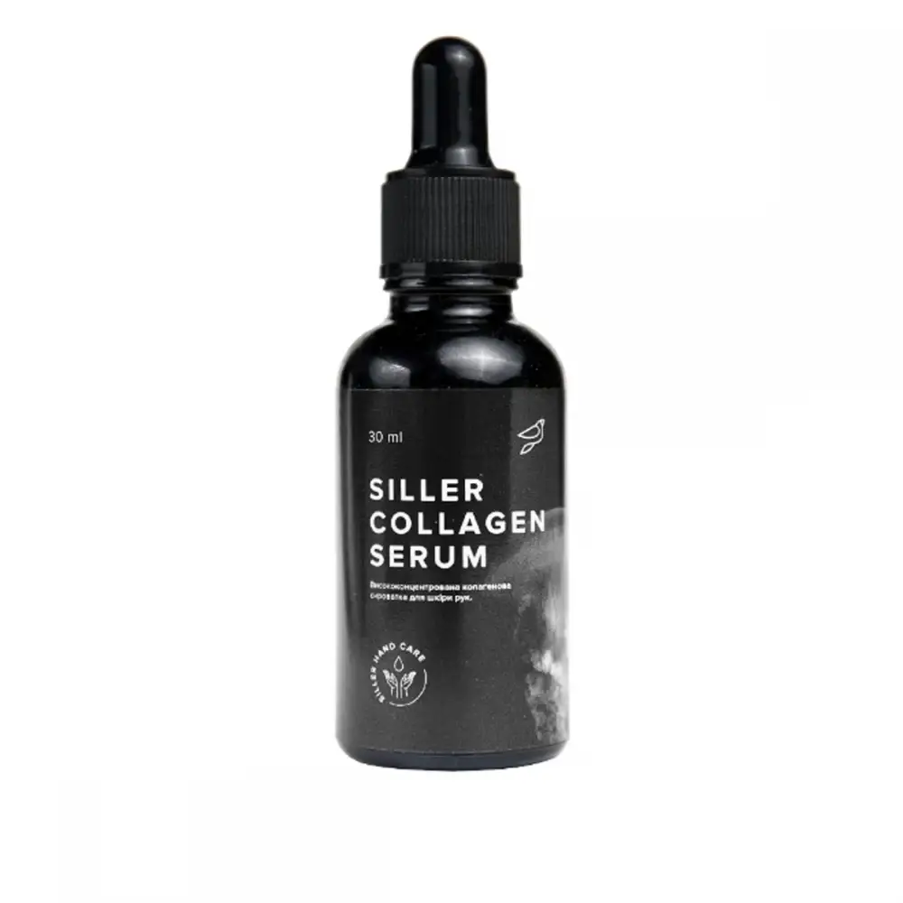 

Коллагеновая сыворотка для кожи рук Siller collagen serum 30 мл