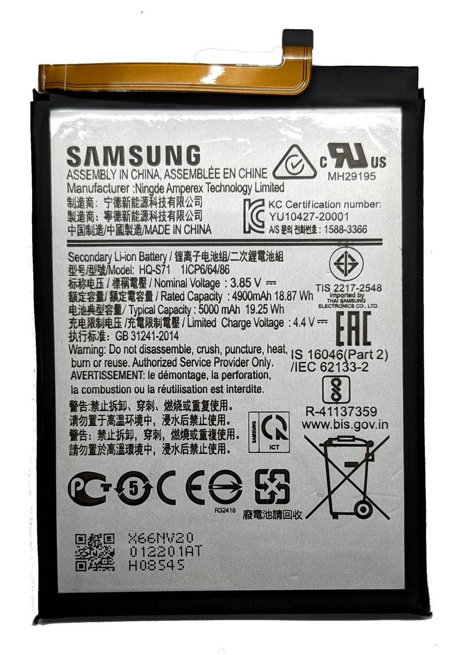 

Аккумулятор Samsung Galaxy M11 SM-M115F HQ-S71