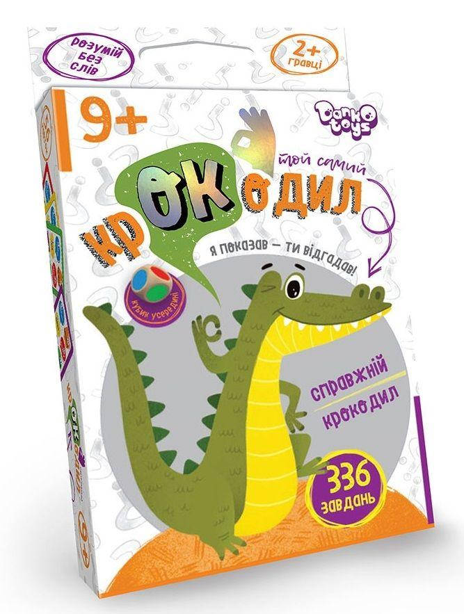 

Настольная игра "Тот самый Крокодил", Danko Toys, CROC-02-01U
