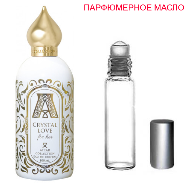 

Парфюмерное масло (концентрат) Crystal Love For Her Attar Collection - 6мл.-10мл.-15мл.