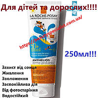 Сонцезахисне молочко Ля Рош-Позе Ангеліос La Roche-Posay Anthelios SPF 50+ для дітей, 250 мл