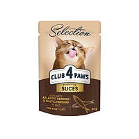 Club 4 Paws SelectionКлуб 4 Лапи Plus Selection - вологий корм зі шматочками оселедця та салаки в желе 80гр