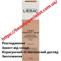 Тональный флюид Lierac Teint Perfect Skin Illuminating Fluid Spf 20