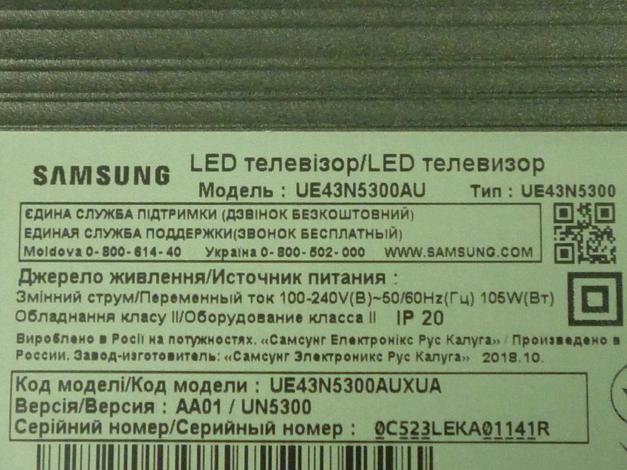 Плати від LED TV Samsung UE43N5300AUXUA поблочно (розбита матриця), фото 1