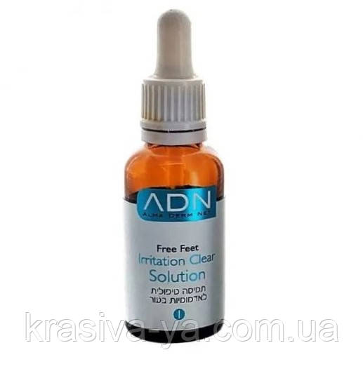 Irritation Clear Solution 1 - Засіб для ураженої шкіри 1, 30 мл