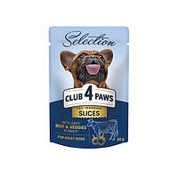 Club 4 Paws Клуб 4 Лапы Plus Selection влажный корм с кусочками говядины и овощами в соусе 85гр