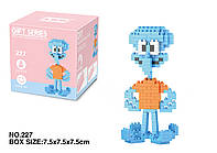 Міні Конструктор Сквідвард на 232 деталі (7.5х7.5) Спанч Боб квадратні штани.