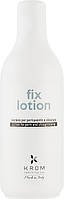 Лосьйон для хімічної завивки та випрямлення KROM Fix lotion 1000 мл (Оригінал)