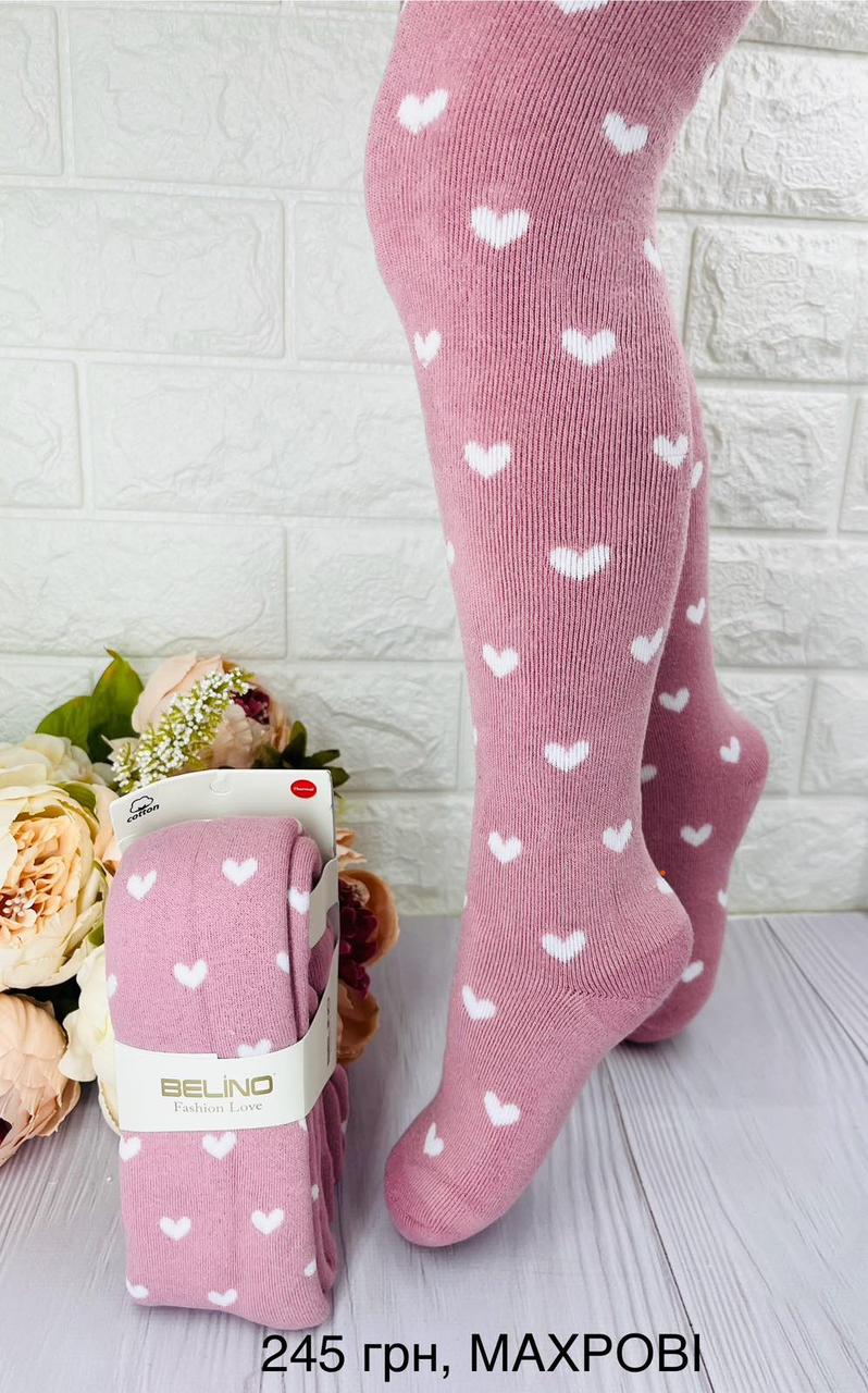 Махрові Турецькі колготи в школу і садок. Якість супер! Р 1-2, 3-4, 5-6, 7-8, 9-10, 11-12