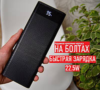 Бокс Повербанк коробка контейнер для 18650 Power Bank  DC 5 В