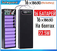 Бокс Повербанк коробка контейнер для 18650 Power Bank  DC 5 В